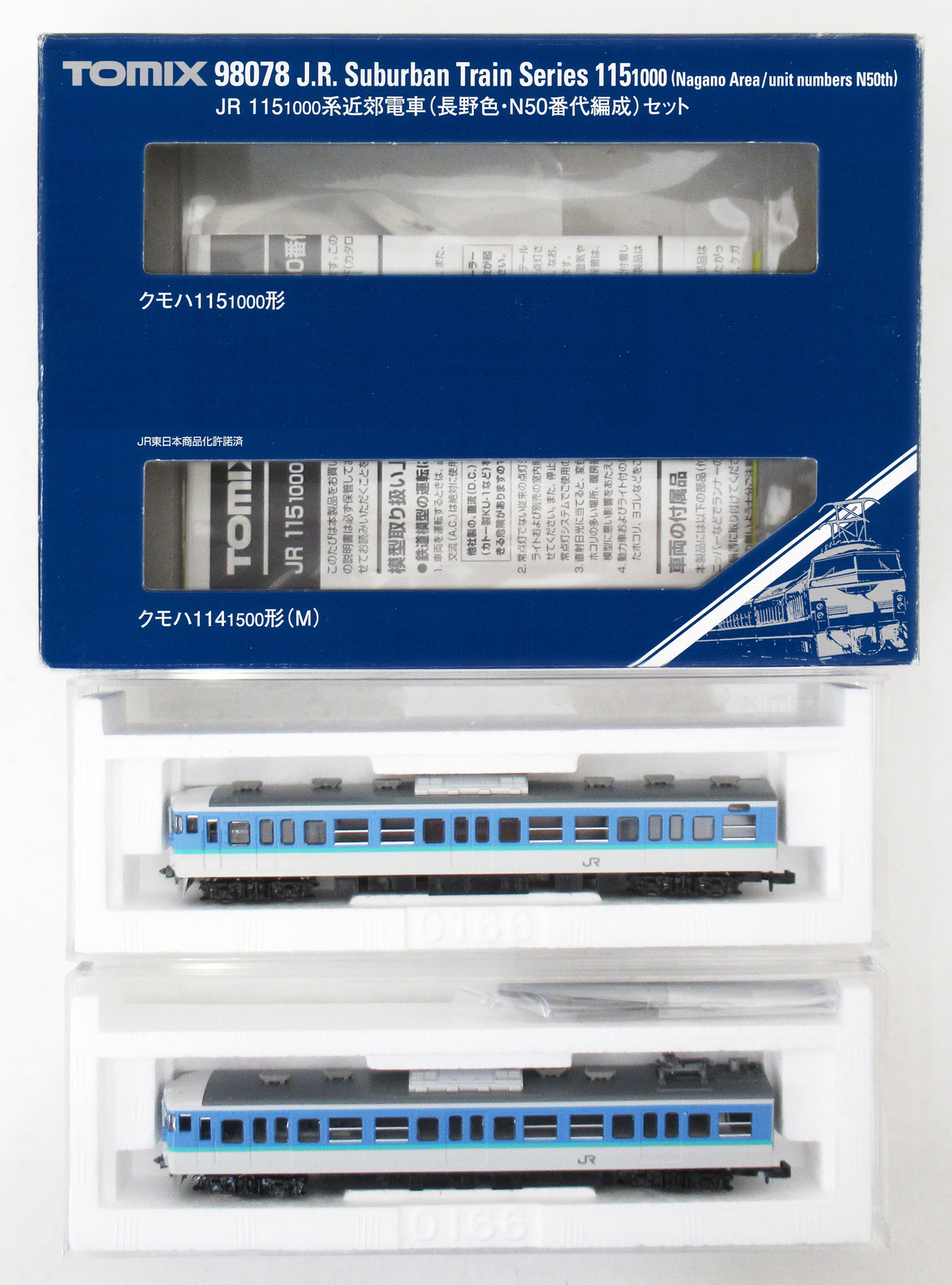98078 115-1000系 長野N50