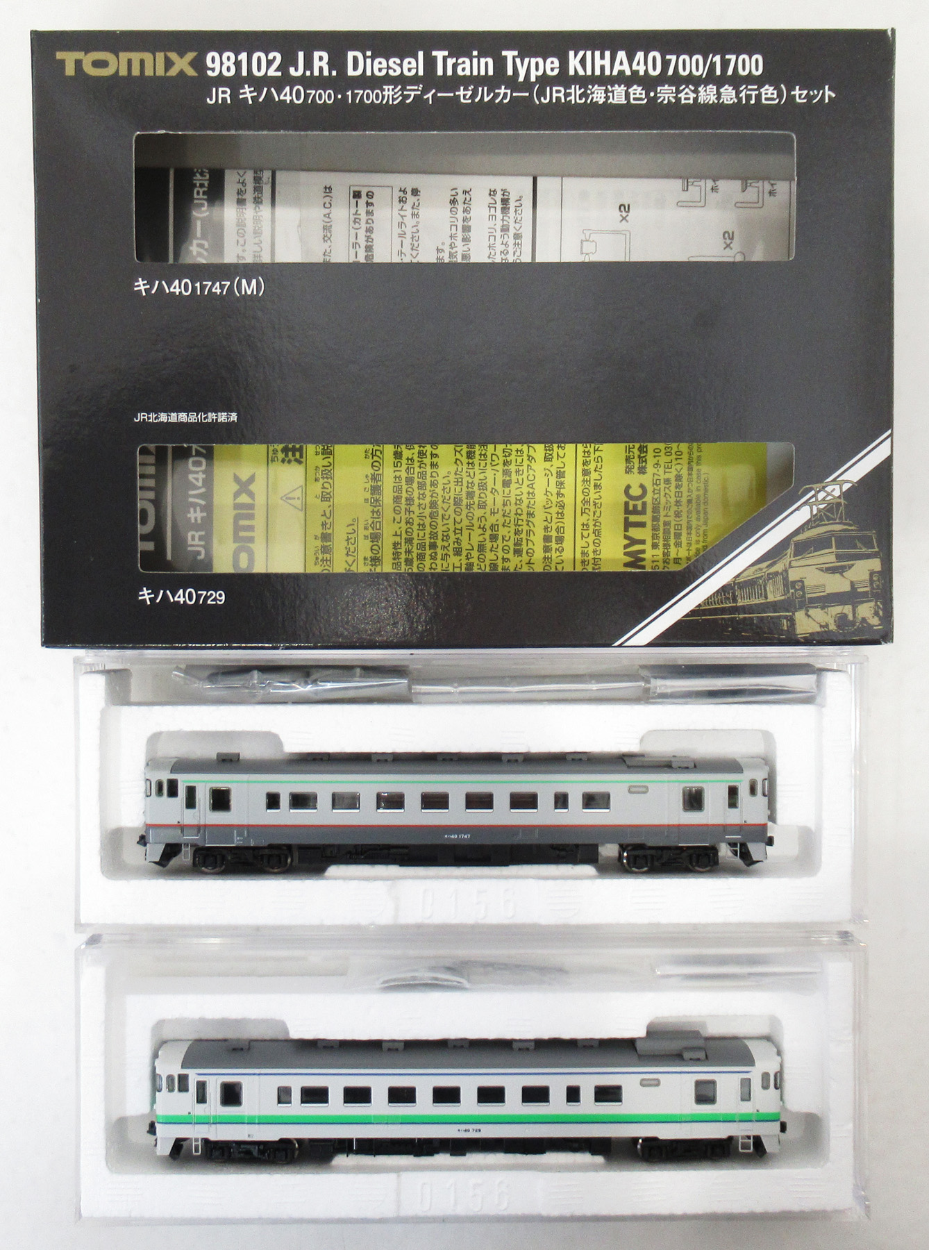 98102 キハ40-700 1700形 北海道宗谷急行