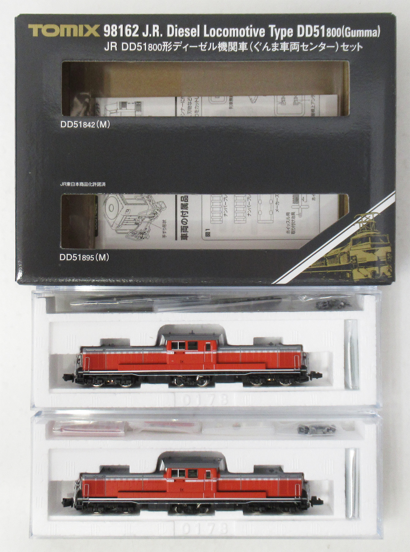 公式]鉄道模型(98162JR DD51-800形ディーゼル機関車(ぐんま車両