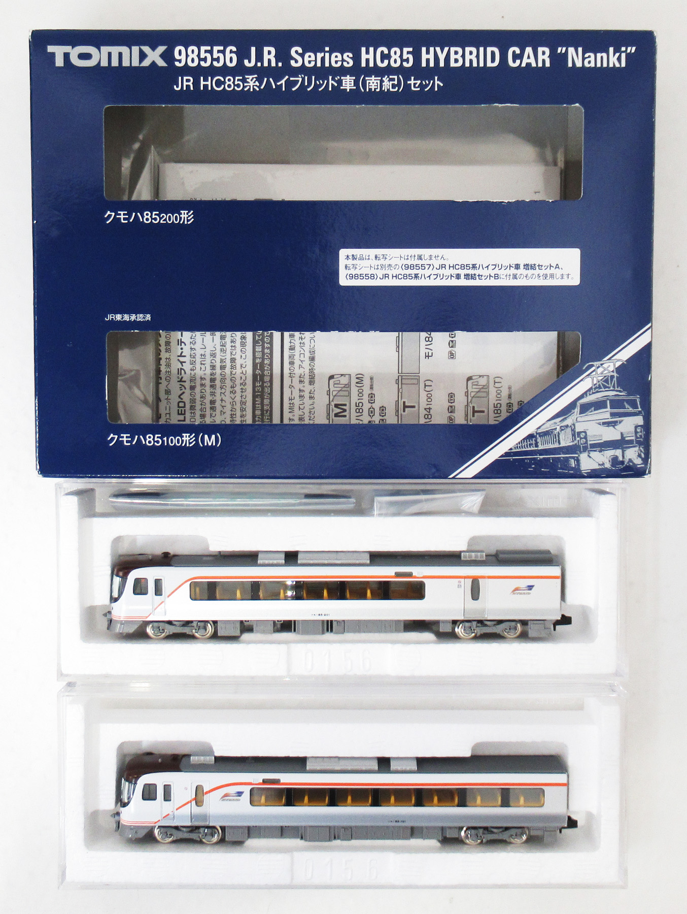 公式]鉄道模型(98556JR HC85系ハイブリッド車(南紀) 2両セット)商品