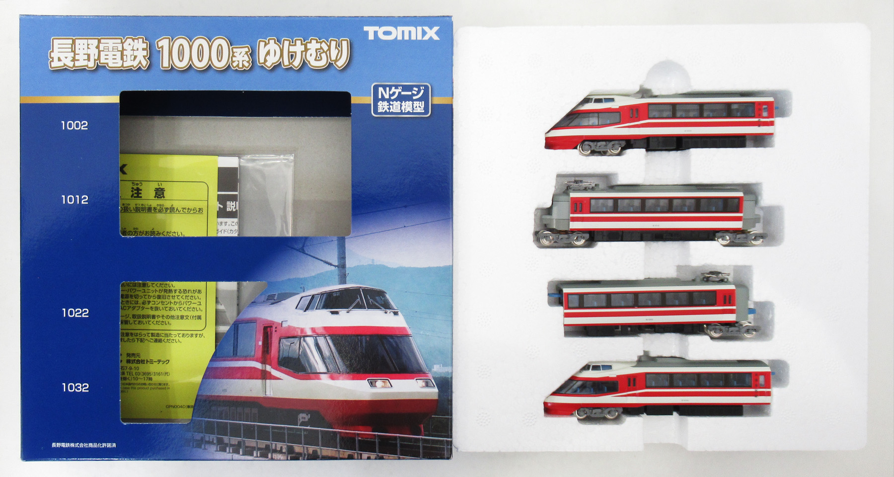 92318 長野電鉄 1000系 ゆけむり 4両セット(動力付き) Nゲージ 鉄道模型 TOMIX(トミックス) 公式]鉄道模型(98599長野電鉄1000系ゆけむり 4両セット)商品詳細