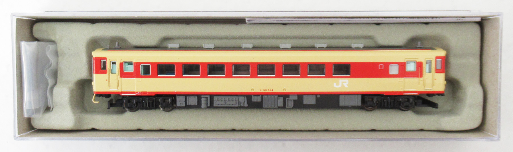 A6187 キハ53-504