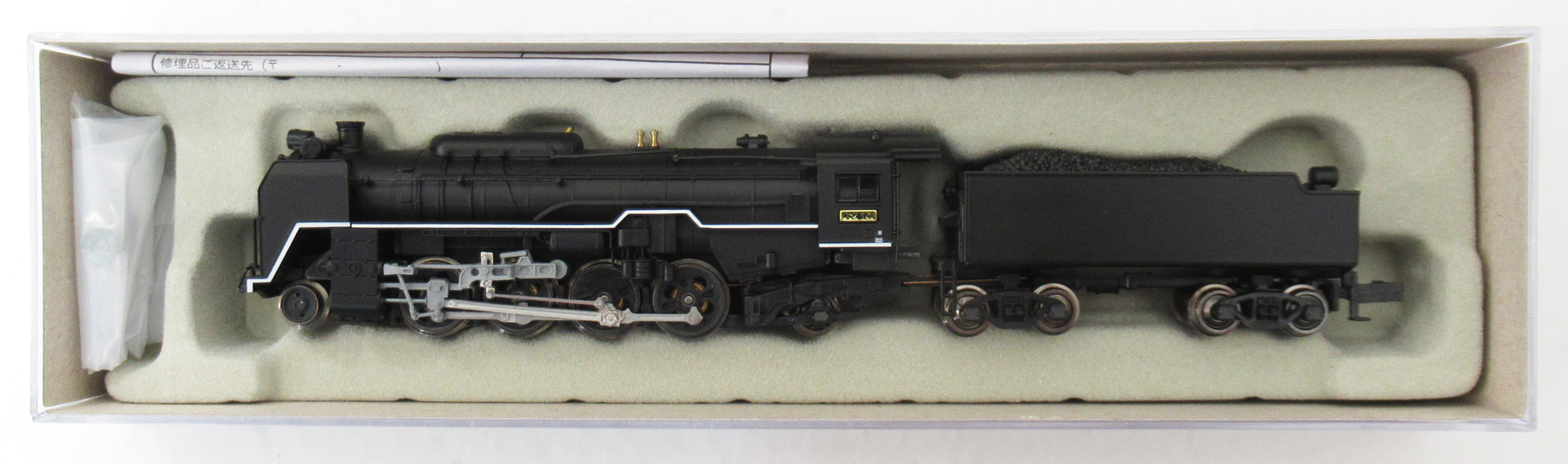 公式]鉄道模型(A6406D52-129 山陽本線)商品詳細｜マイクロエース