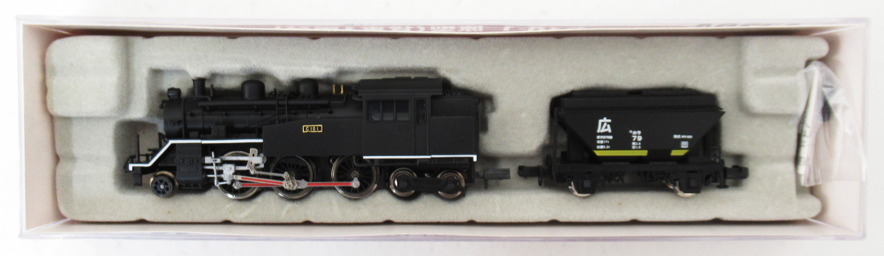 A7304 C101 原型 貨車1両付