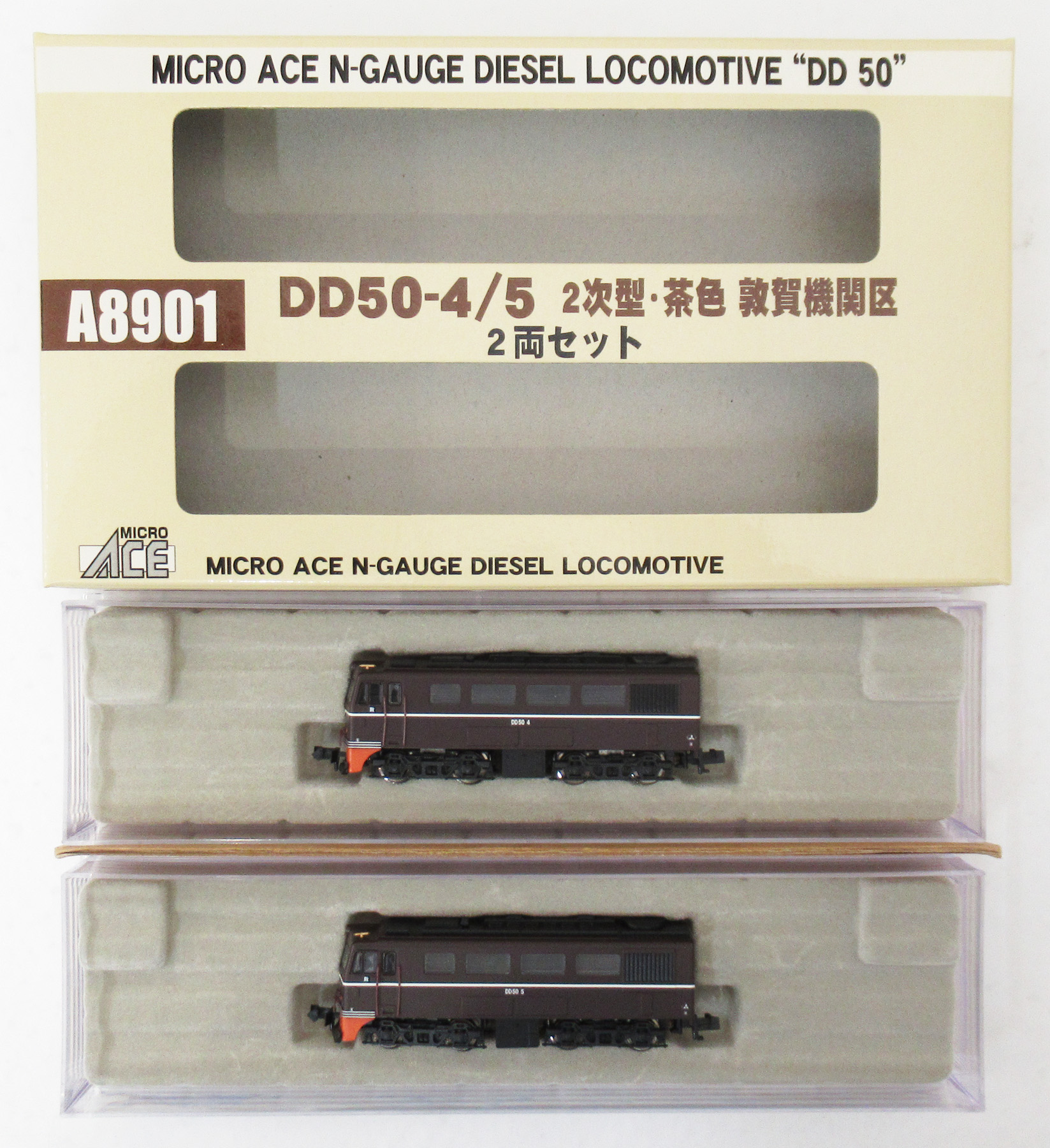 公式]鉄道模型(A8901DD50-4/5 2次型茶色 敦賀機関区)商品詳細
