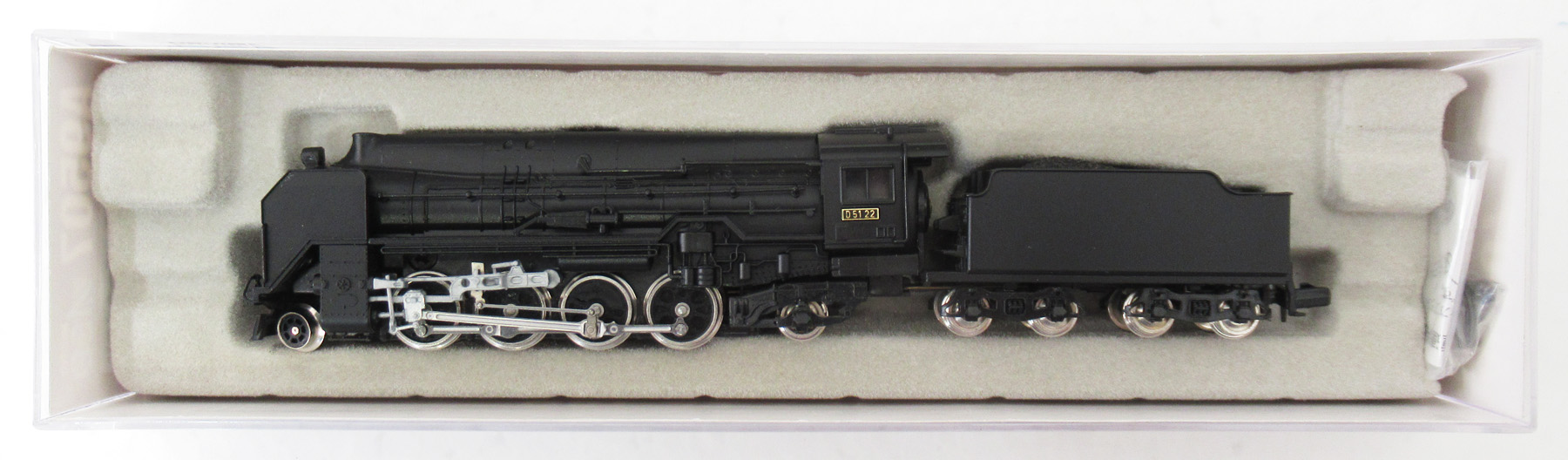 A9507 D51-22 スーパーなめくじ