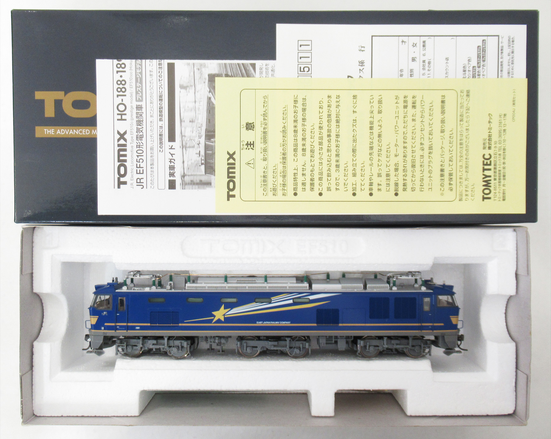 公式]鉄道模型(HOゲージ、機関車)カテゴリ｜ホビーランドぽち