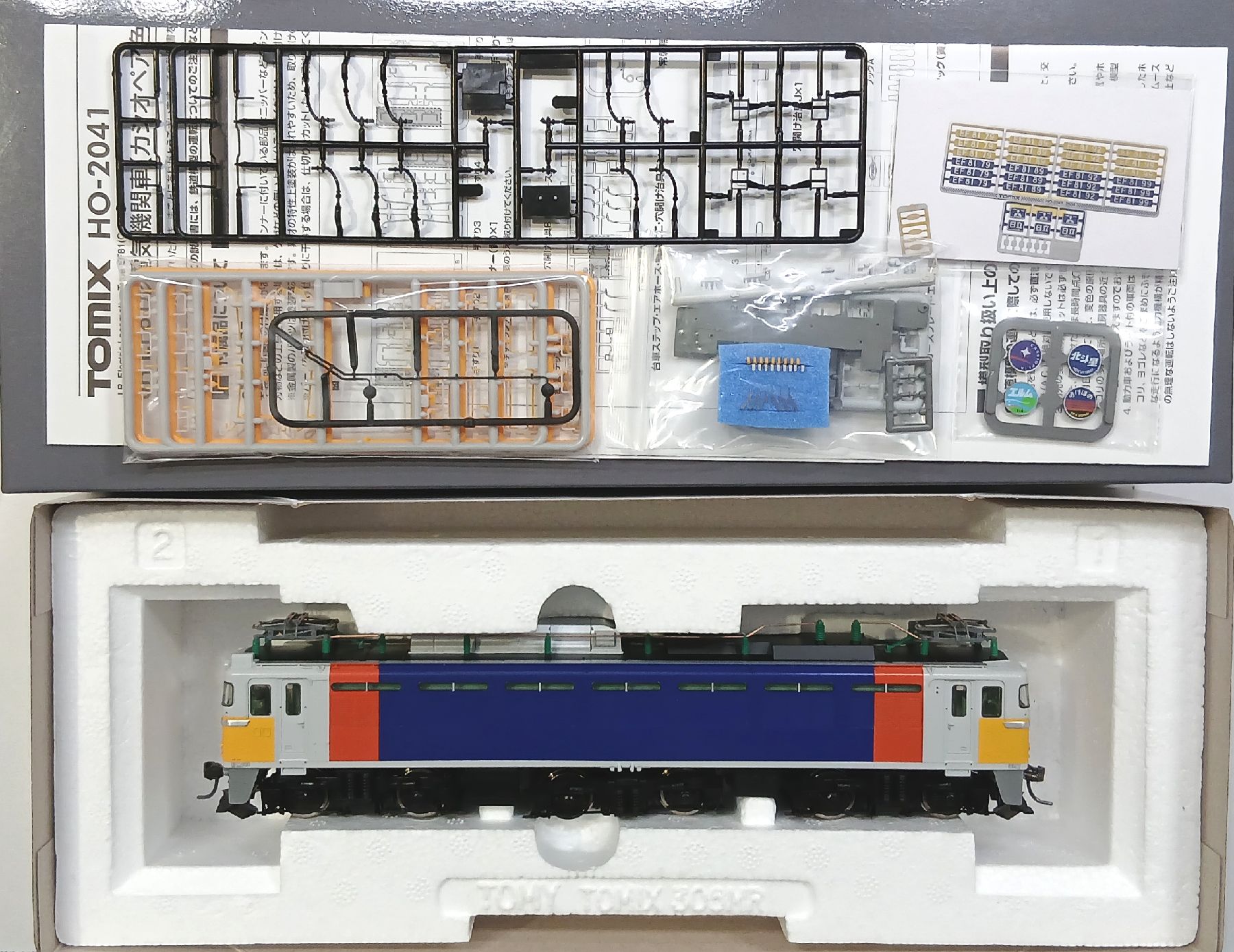 公式]鉄道模型(HOゲージ、機関車、TOMIX)カテゴリ｜ホビーランドぽち