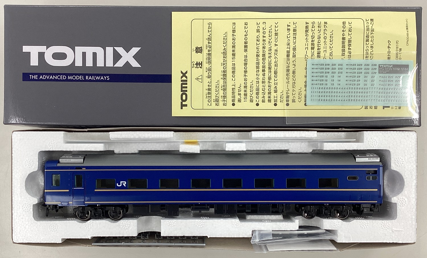 TOMIX HOゲージ ナハネ11・ナハネフ10 6両セット 国鉄客車 ナハネ11形