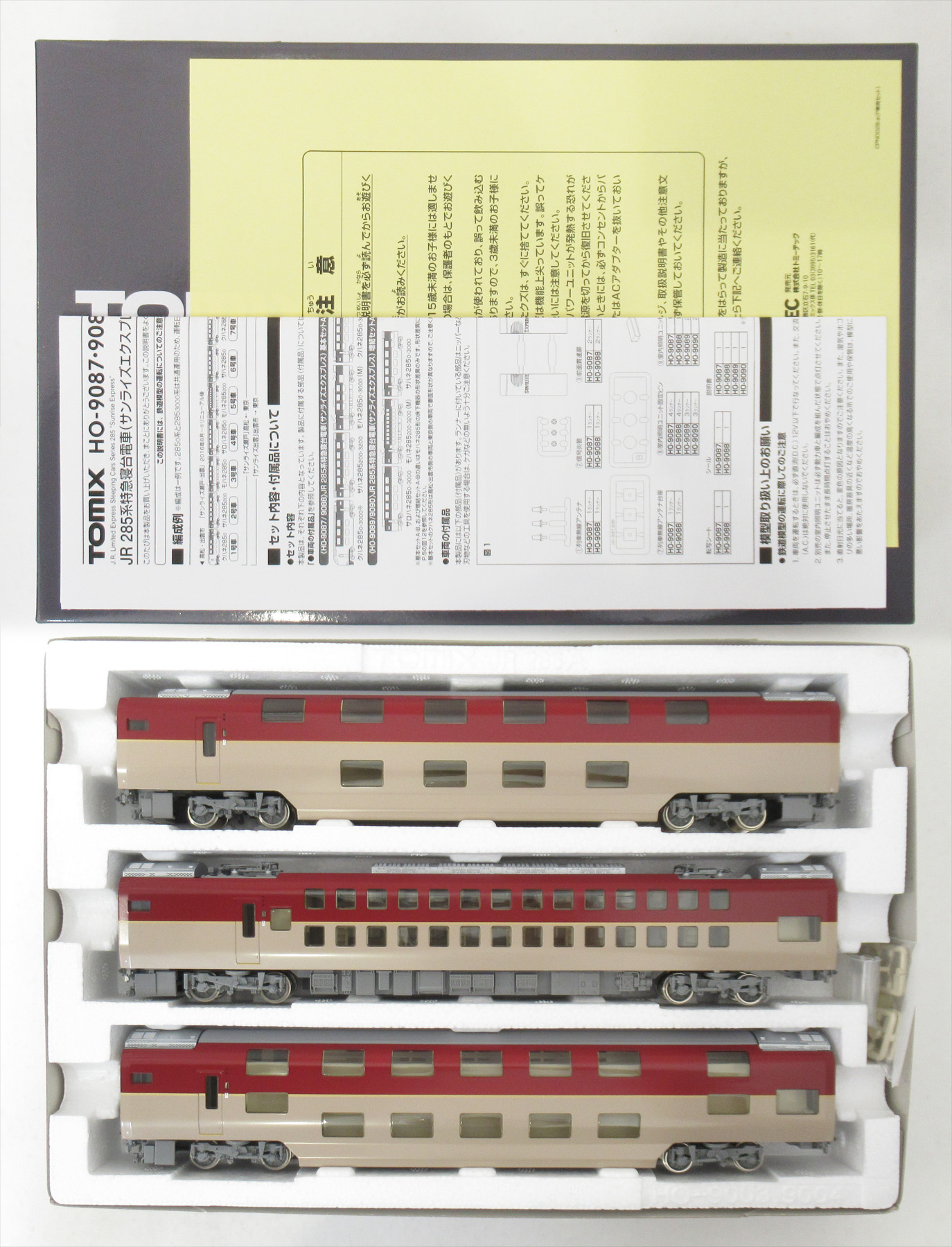 公式]鉄道模型(HO-9089JR 285系特急寝台電車（サンライズエクスプレス
