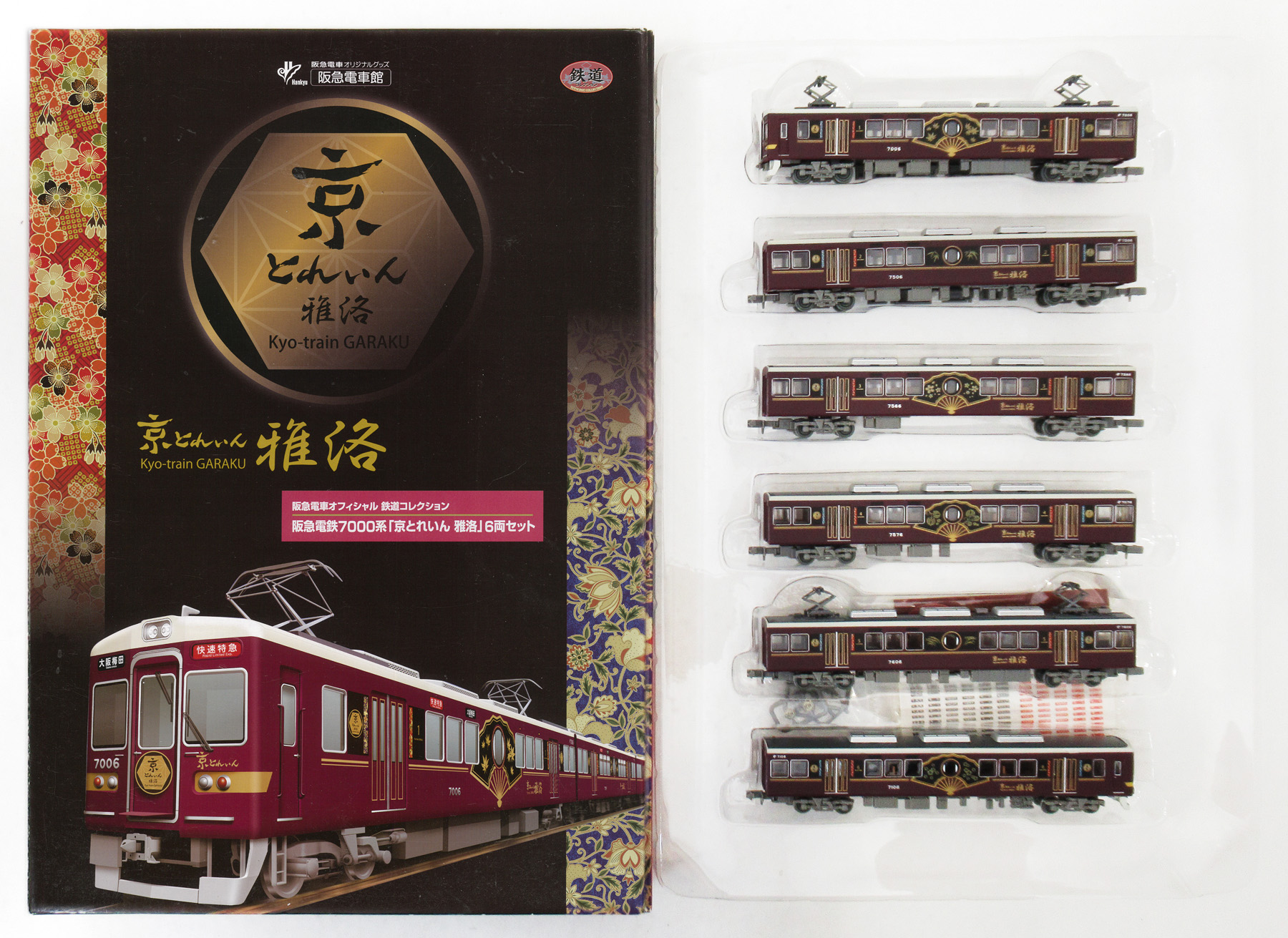 公式]鉄道模型(ジオコレ・Bトレ、鉄道コレクション(関西・名古屋私鉄