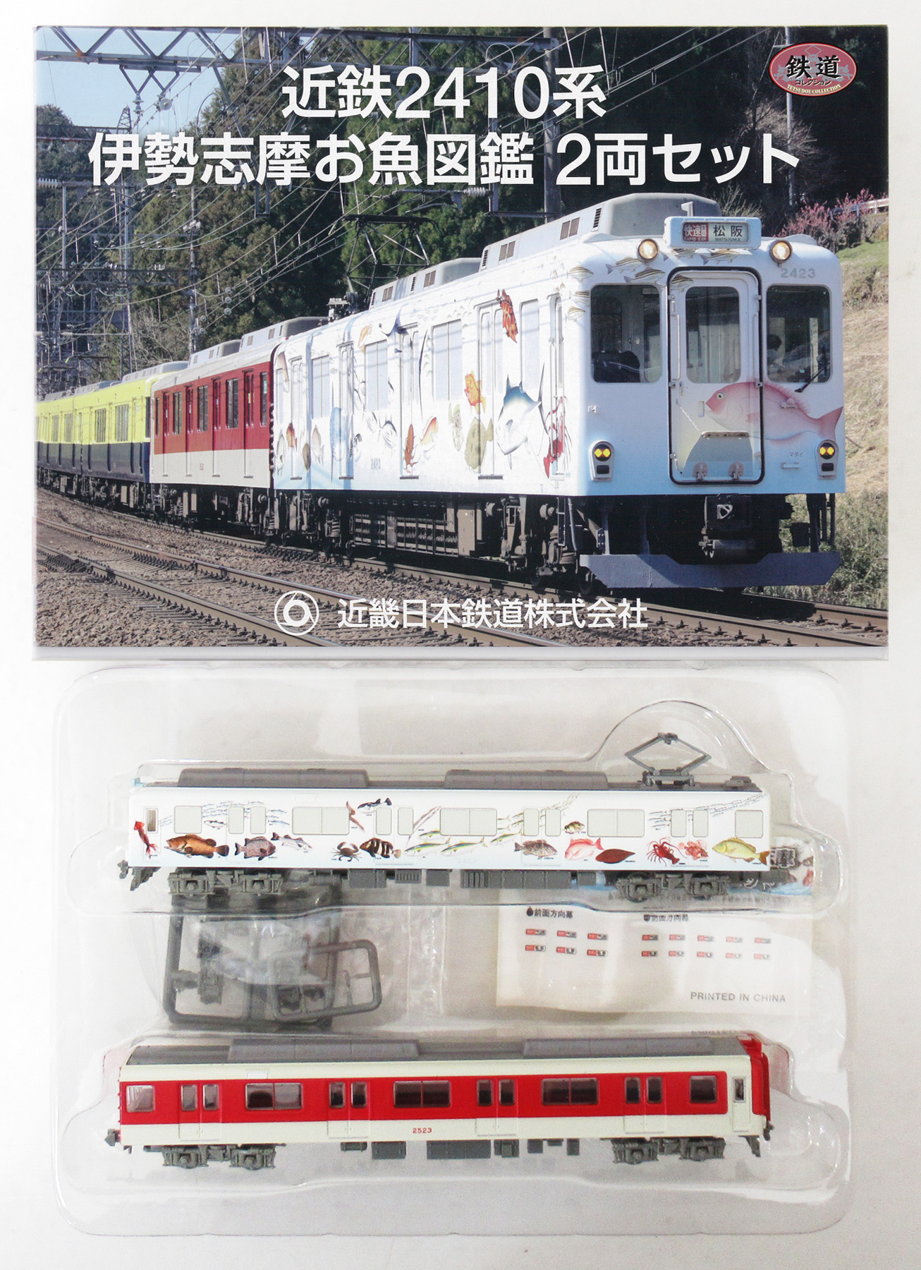公式]鉄道模型((K639-K640) 鉄道コレクション 近鉄 2410系 伊勢志摩お