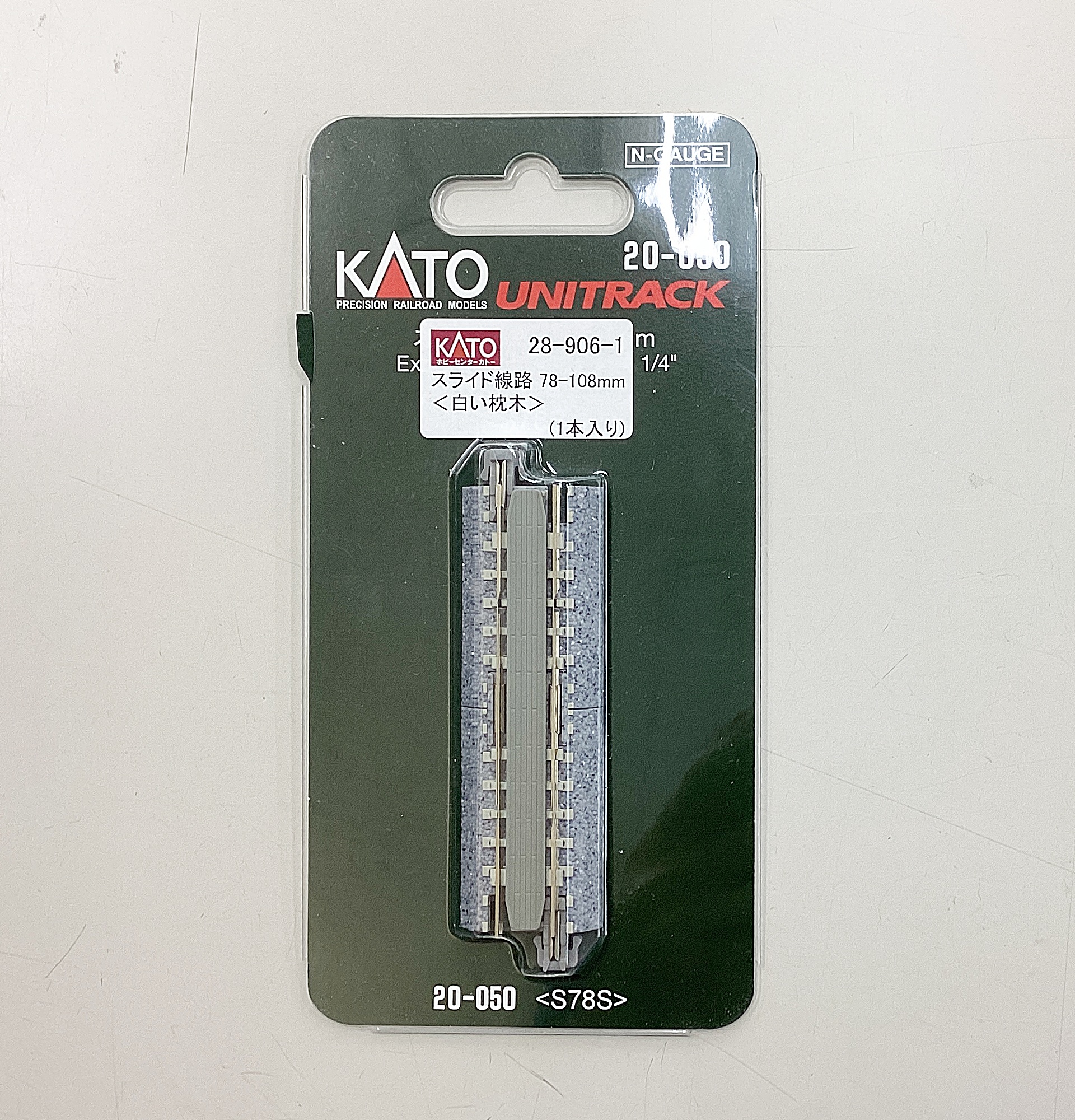 kato_28_906_1