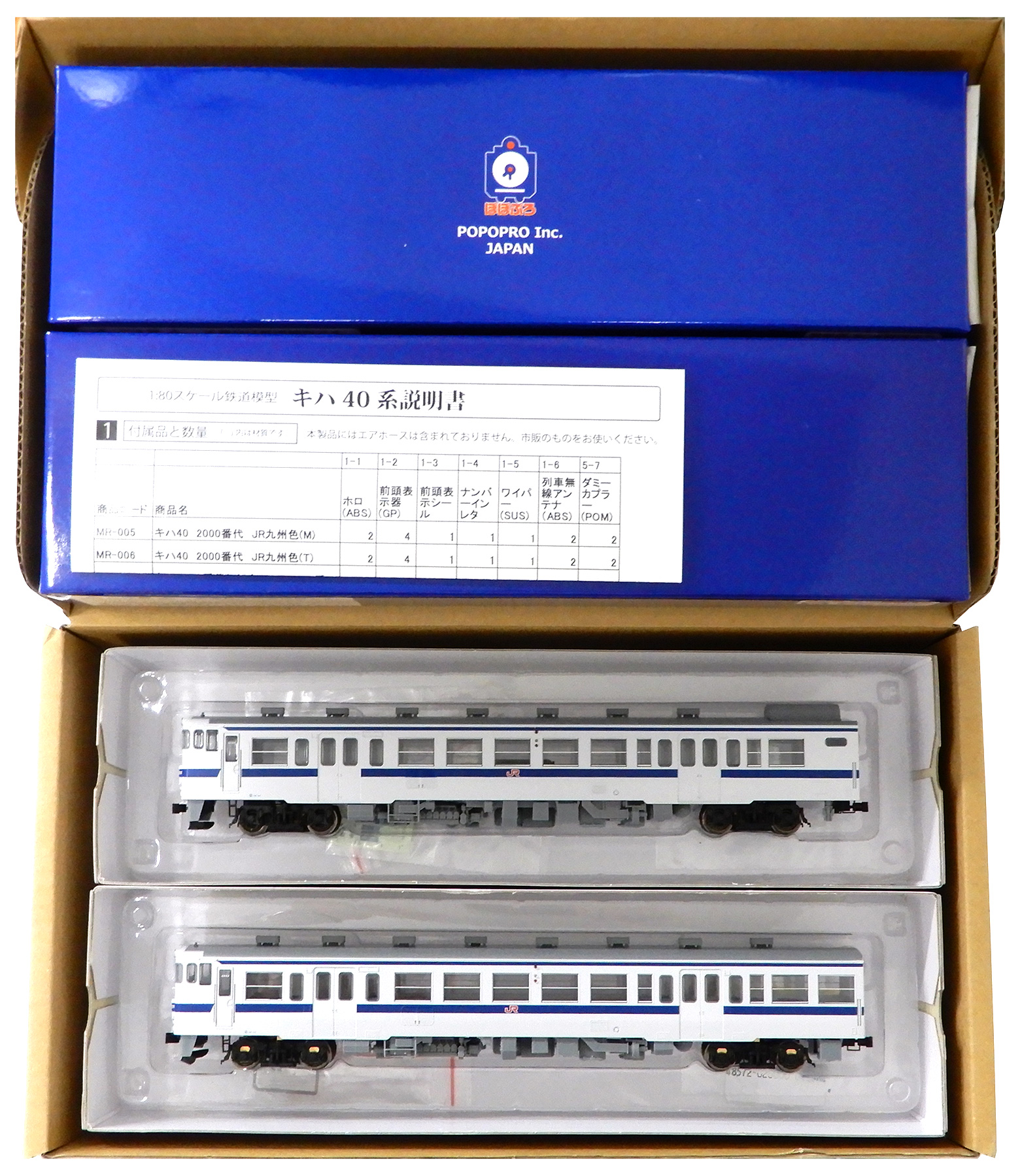 公式]鉄道模型(HOゲージ、気動車、その他メーカー)カテゴリ｜ホビー