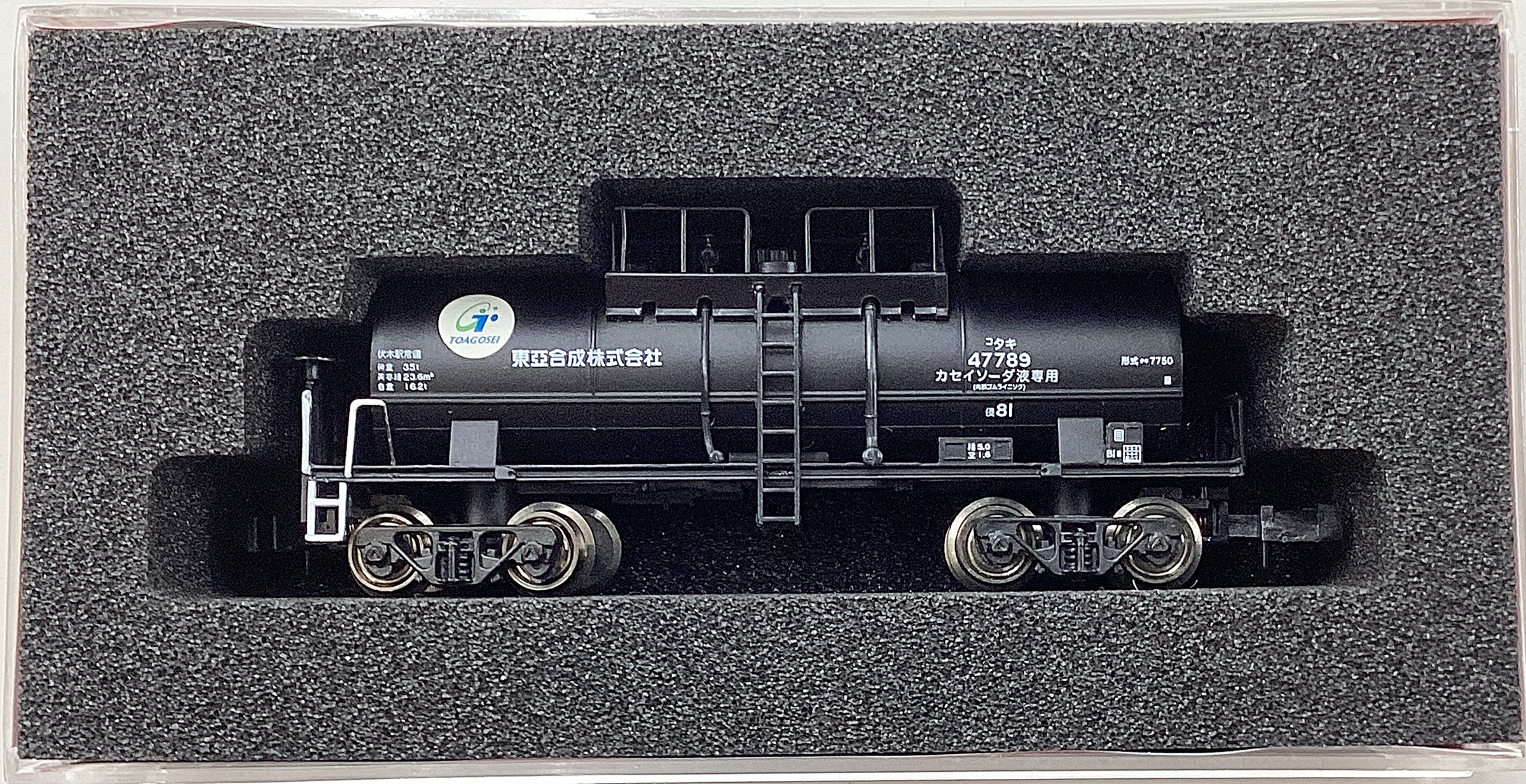 公式]鉄道模型(メーカー別(N)、その他、貨車)カテゴリ｜ホビーランドぽち