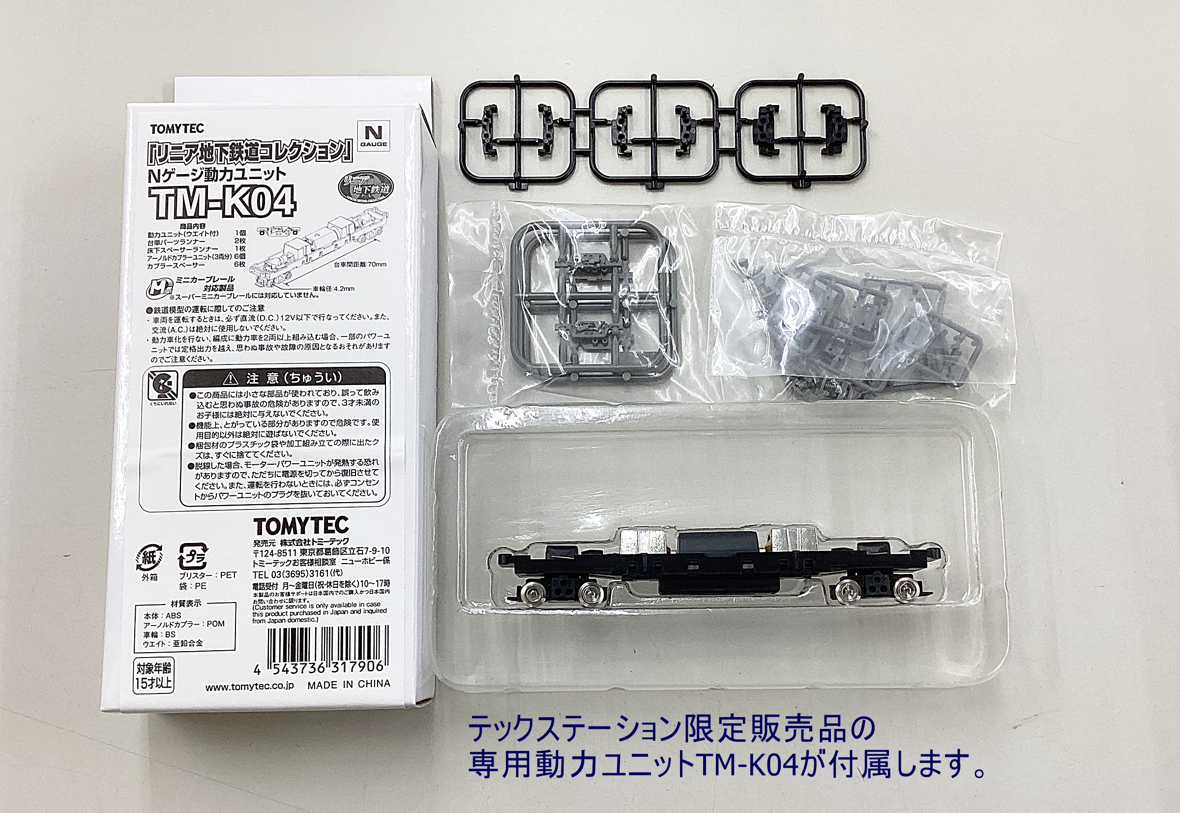 神戸市営地下鉄5000形 海岸線 4両セット 鉄コレ ディスプレイモデル 公式]鉄道模型((K588-K589) 鉄道コレクション 神戸市営地下鉄海岸線