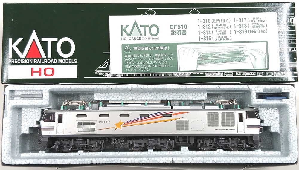 公式]鉄道模型(1-312EF510-500 カシオペア色)商品詳細｜KATO(カトー