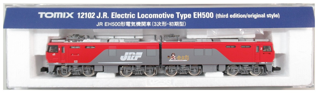 公式]鉄道模型(メーカー別(N)、TOMIX、機関車)カテゴリ｜ホビーランドぽち