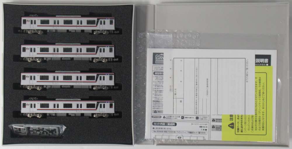 公式]鉄道模型(電車 セット商品)商品詳細｜グリーンマックス｜ホビー