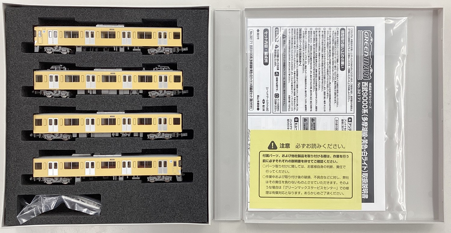 32171 西武9000系 多摩湖 4両