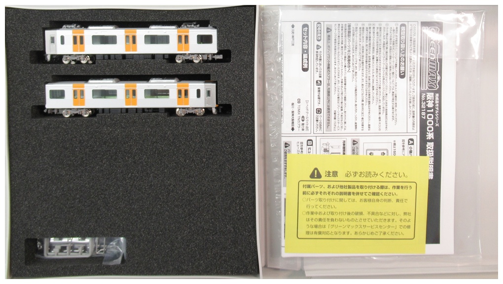 32187　GM