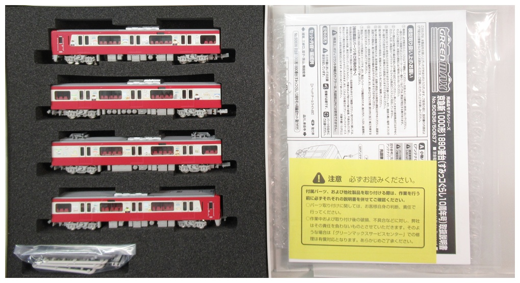 50836　GM