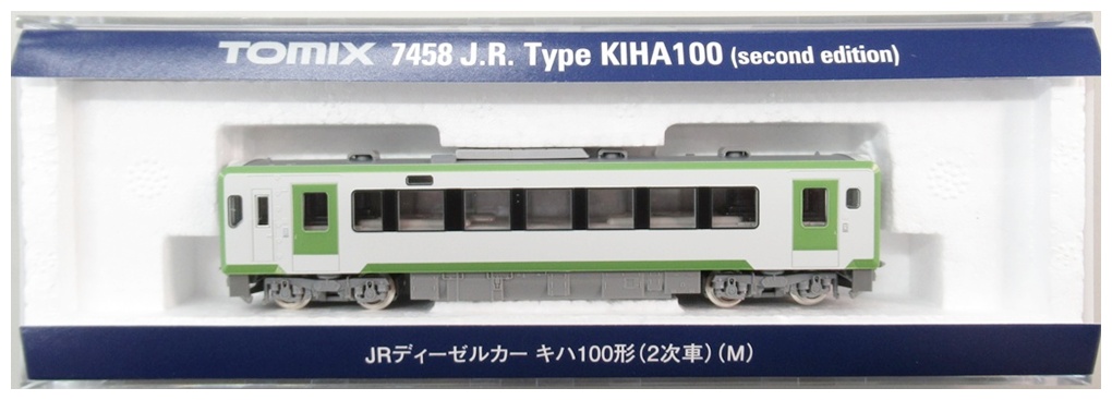 公式]ホビーランドぽち｜鉄道模型