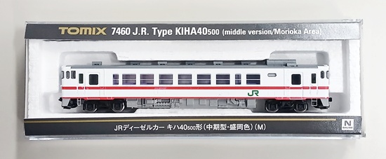 公式]鉄道模型(JR・国鉄 形式別(N)、気動車、キハ40)カテゴリ｜ホビー