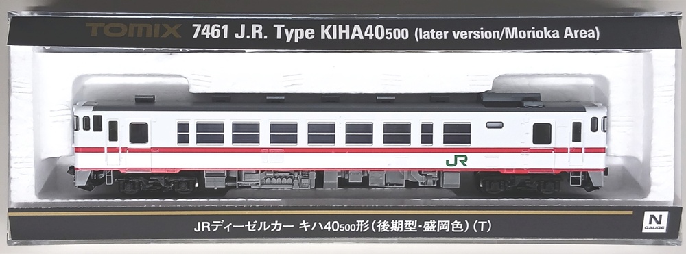 公式]鉄道模型(7461JR ディーゼルカー キハ40-500形(後期型・盛岡色