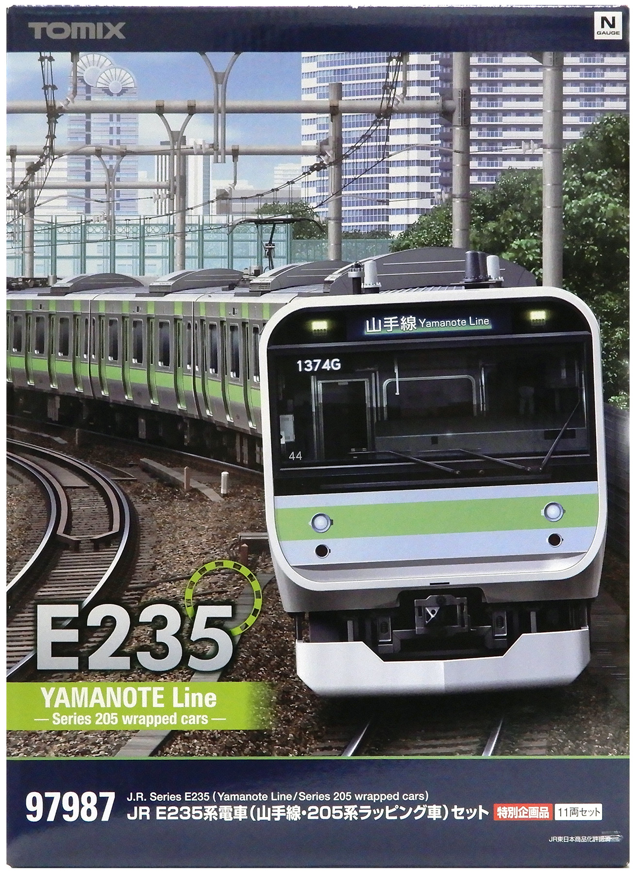 公式]鉄道模型(JR・国鉄 形式別(N)、近郊形車両、E235系)カテゴリ