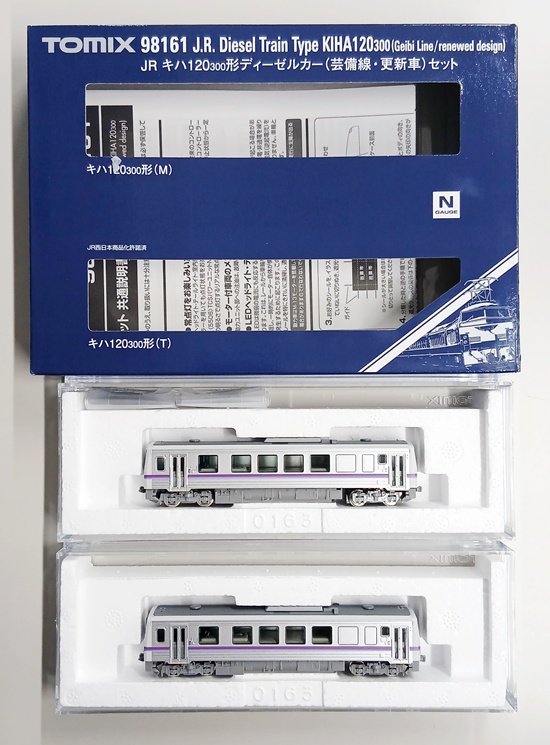公式]鉄道模型(98161JR キハ120-300形ディーゼルカー(芸備線・更新車
