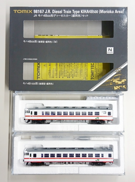 たっちゃんたっちゃん/ 公式]鉄道模型(98167JR キハ48-500形ディーゼルカー(盛岡色) 2両セット