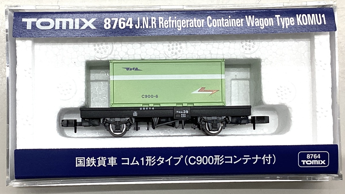 8764_tomix.jpg