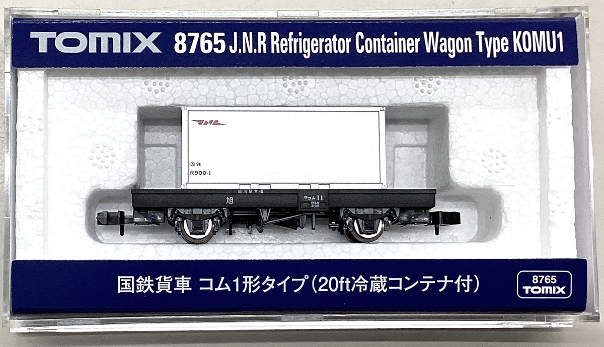 8765_tomix.jpg