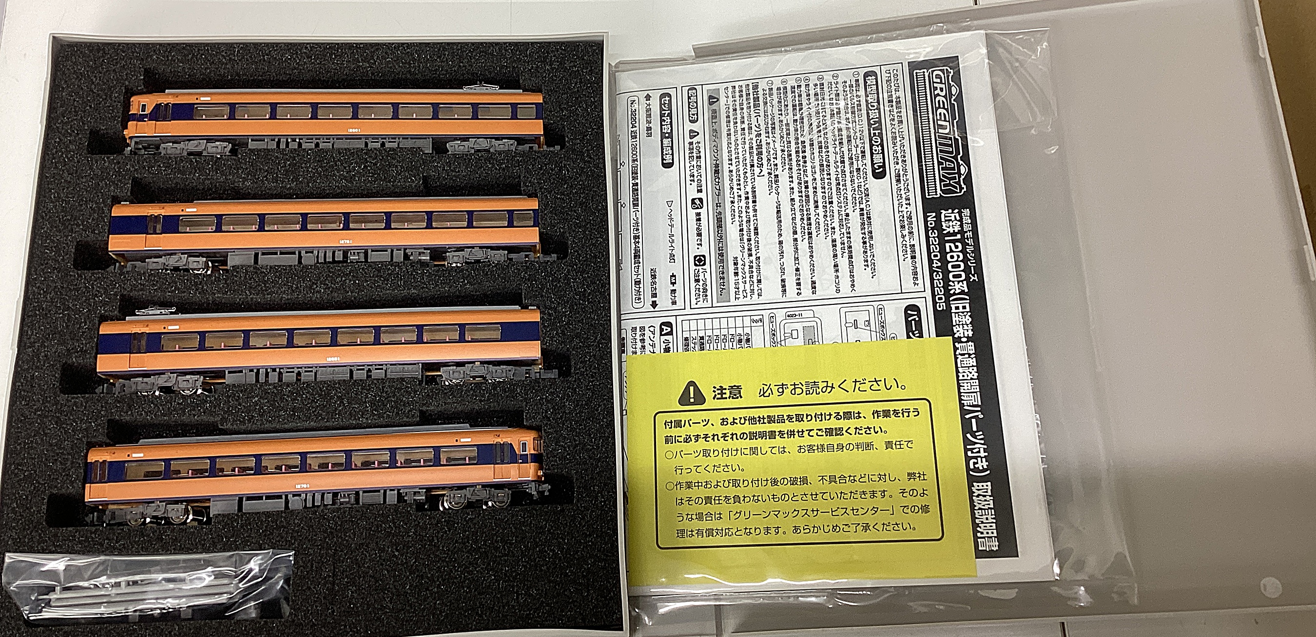 公式]鉄道模型(32205近鉄12600系(旧塗装・貫通路開扉パーツ付き) 増結4