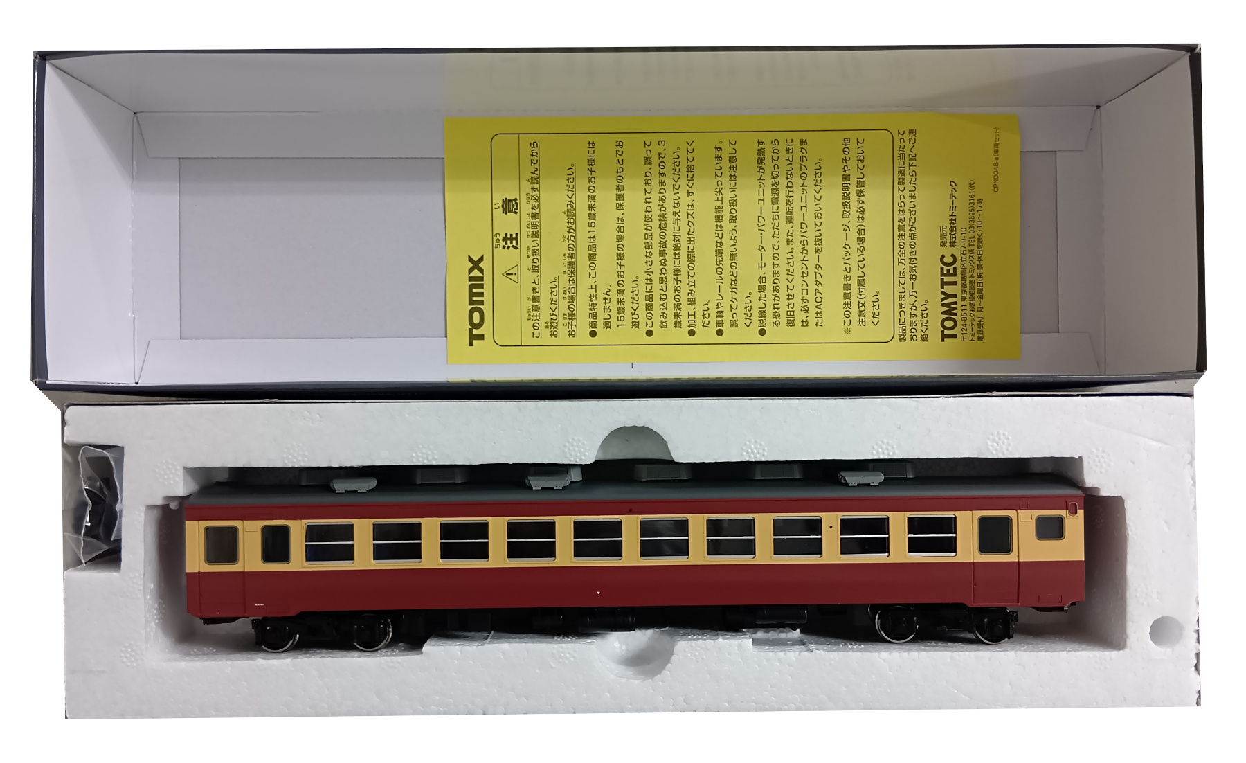 公式]鉄道模型(HOゲージ、電車、TOMIX)カテゴリ｜ホビーランドぽち