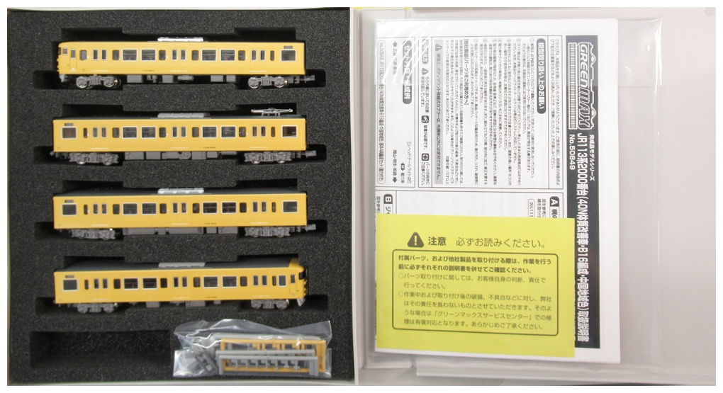 50849