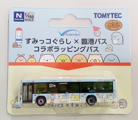 トミーテック N295A すみっコぐらし×臨港バス コラボラッピングバス 公式]鉄道模型(ザ・バスコレクション)商品詳細｜TOMYTEC(トミーテック