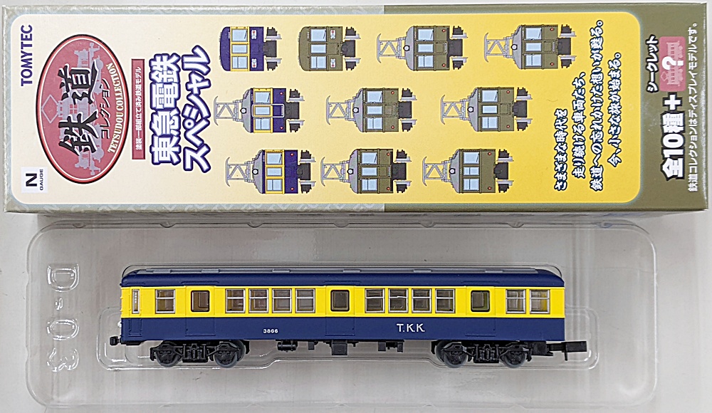 公式]鉄道模型((2346) 鉄道コレクション 東急電鉄スペシャル クハ3866