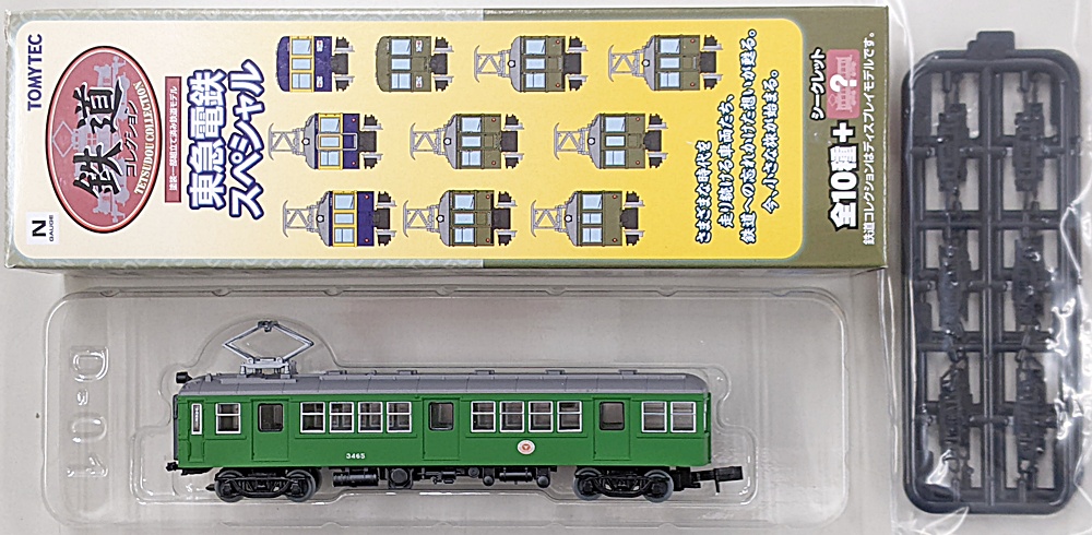 公式]鉄道模型(ジオコレ・Bトレ、鉄道コレクション(関東私鉄))カテゴリ