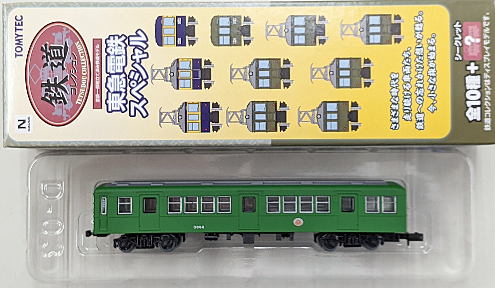 公式]鉄道模型((2349) 鉄道コレクション 東急電鉄スペシャル クハ3864