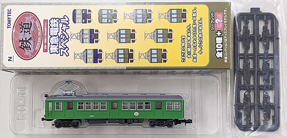 公式]鉄道模型(ジオコレ・Bトレ、鉄道コレクション(関東私鉄)、東急
