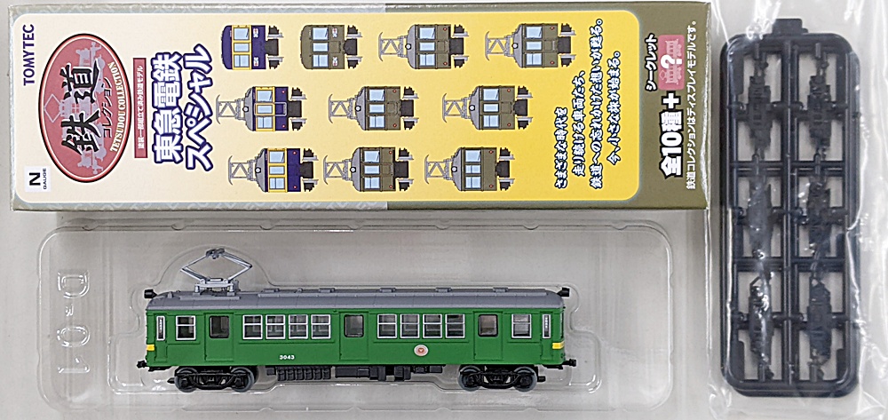 公式]鉄道模型((S034) 鉄道コレクション 東急電鉄スペシャル