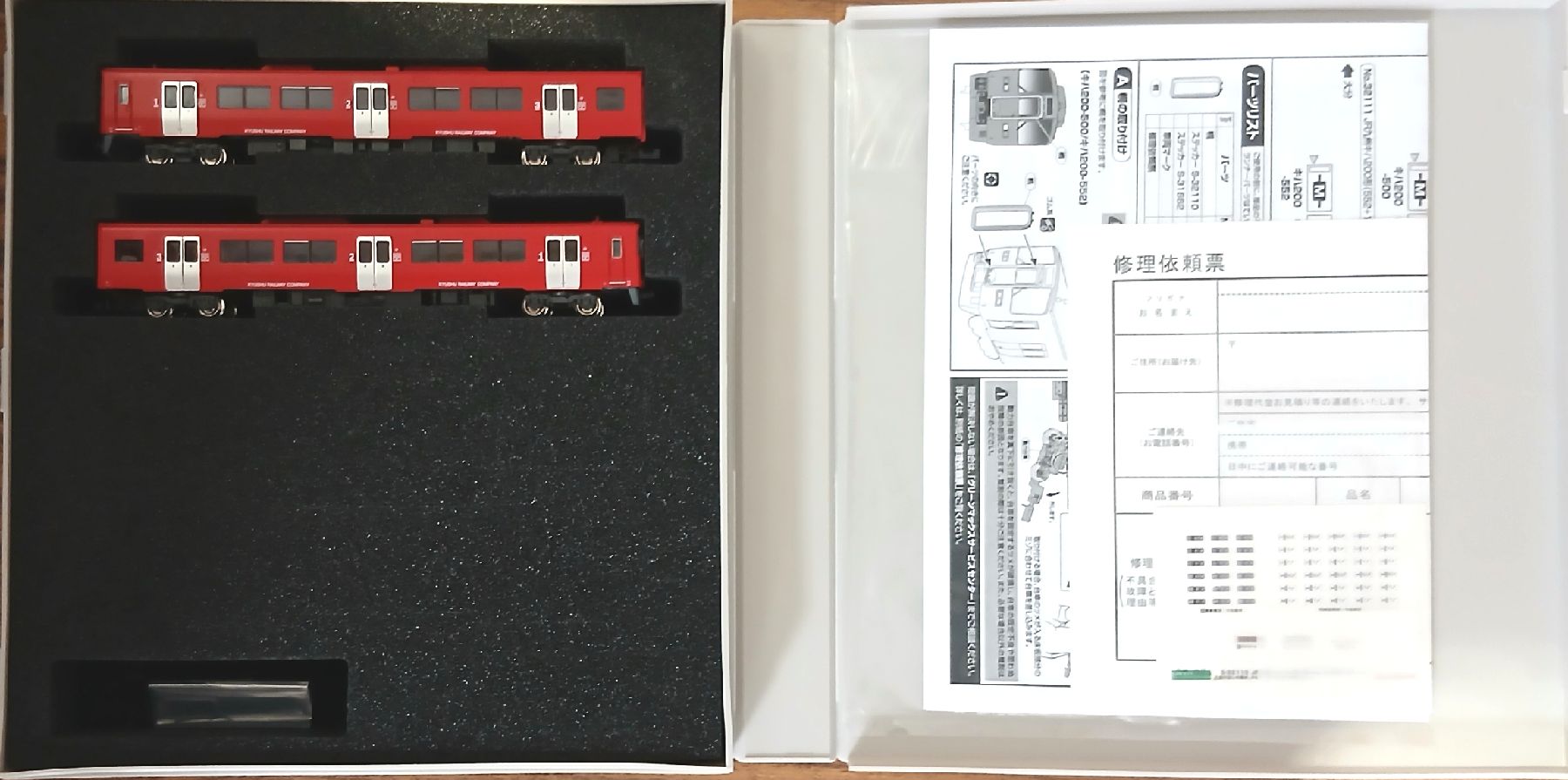 32110　キハ200 500 1500 香椎線.jpg