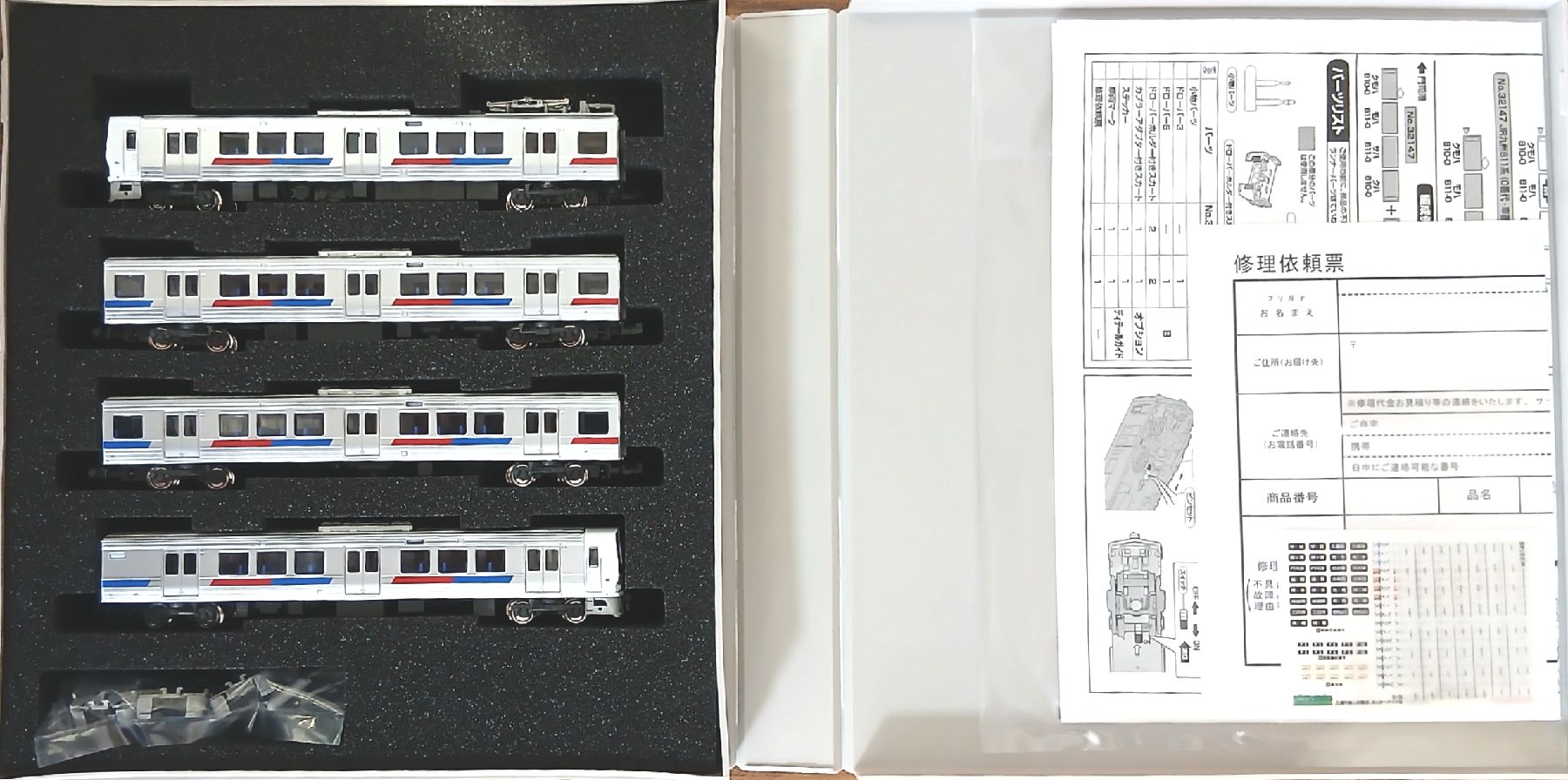 32146　811系0番代 車番選択式 基本.jpg