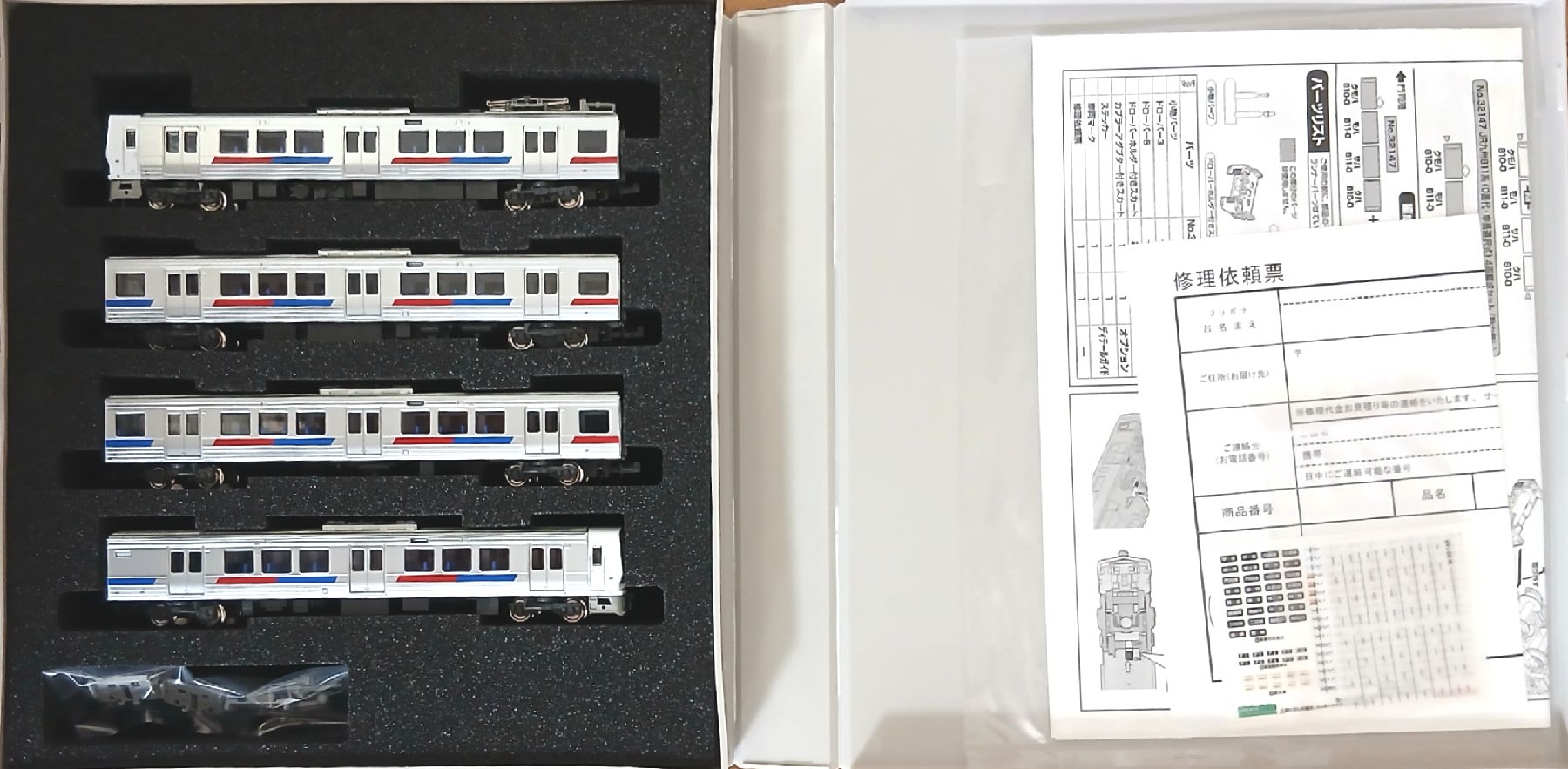 公式]鉄道模型(32147JR九州811系(0番代・車番選択式) 4両編成セット