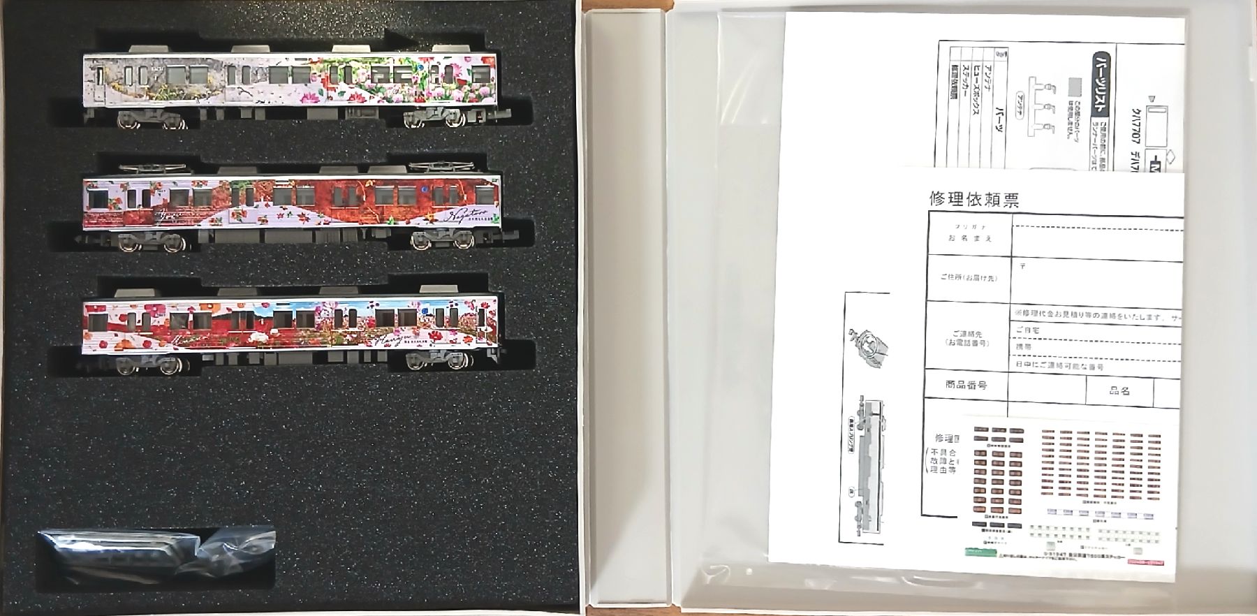 50847　秩父鉄道7500系 彩色兼備.jpg