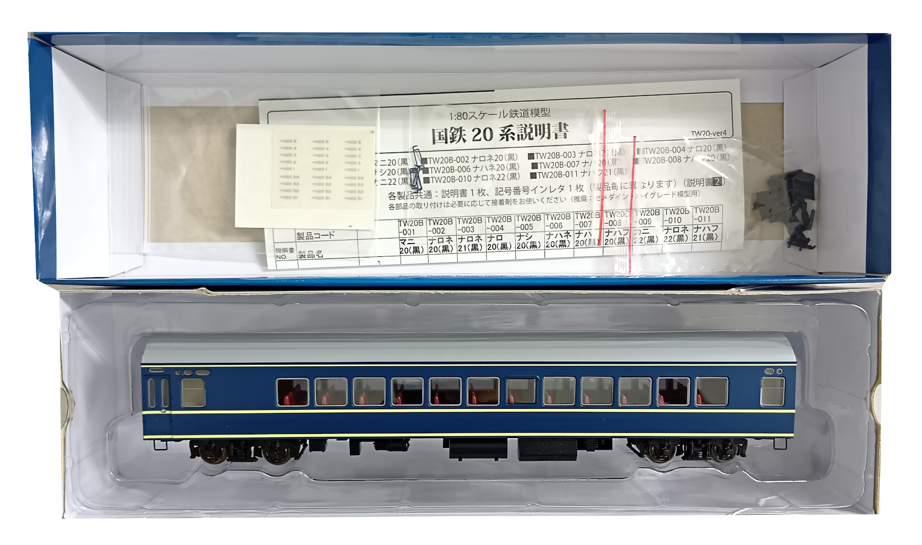 公式]鉄道模型(HOゲージ、客車、その他メーカー)カテゴリ｜ホビー