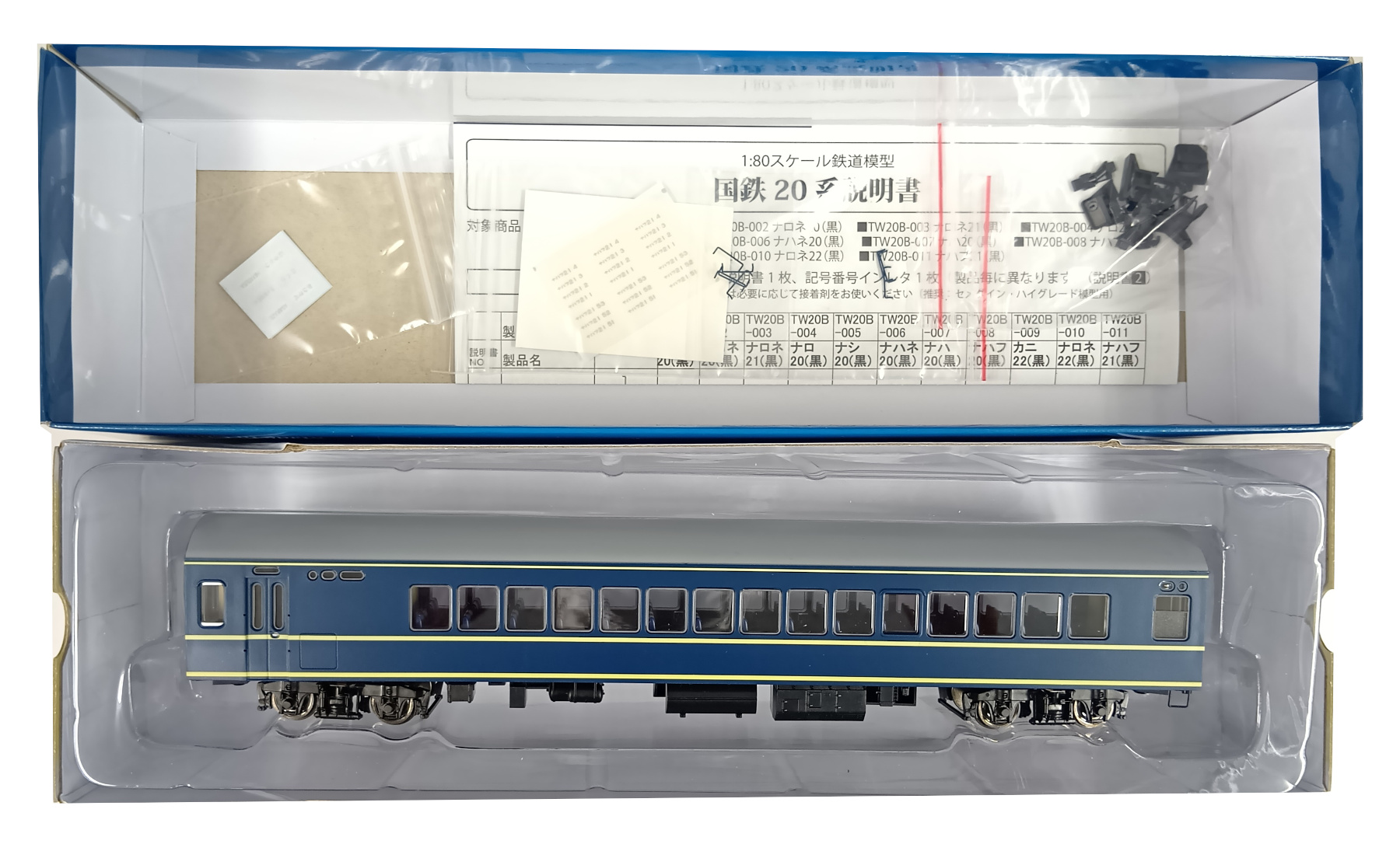 公式]鉄道模型(HOゲージ、客車、その他メーカー)カテゴリ｜ホビー
