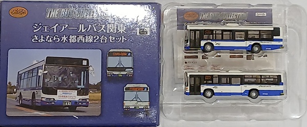 公式]鉄道模型((N512-N513) ザ・バスコレクション ジェイアールバス